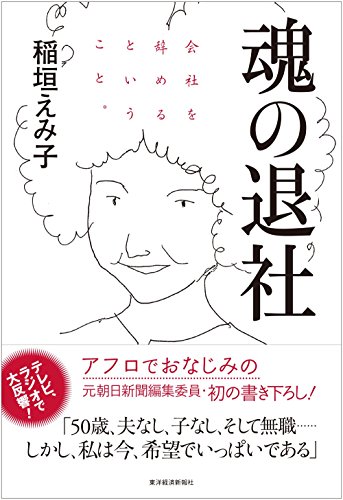週間Kindle 8月第1週目『日本会議の研究 (ＳＰＡ！ＢＯＯＫＳ新書) 』など(Kindleセレクト25)